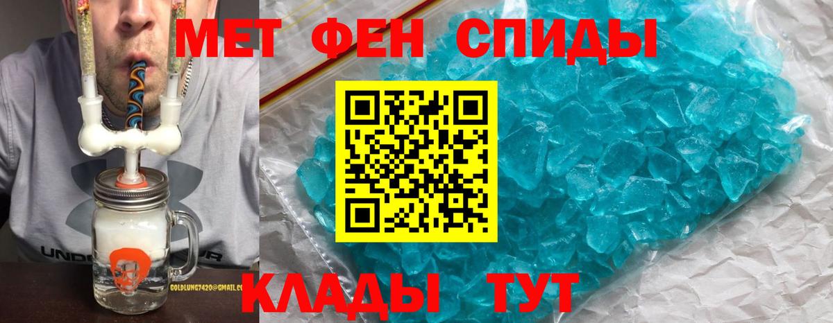 Амфетамин Premium  Вход с VPN  Ступино 