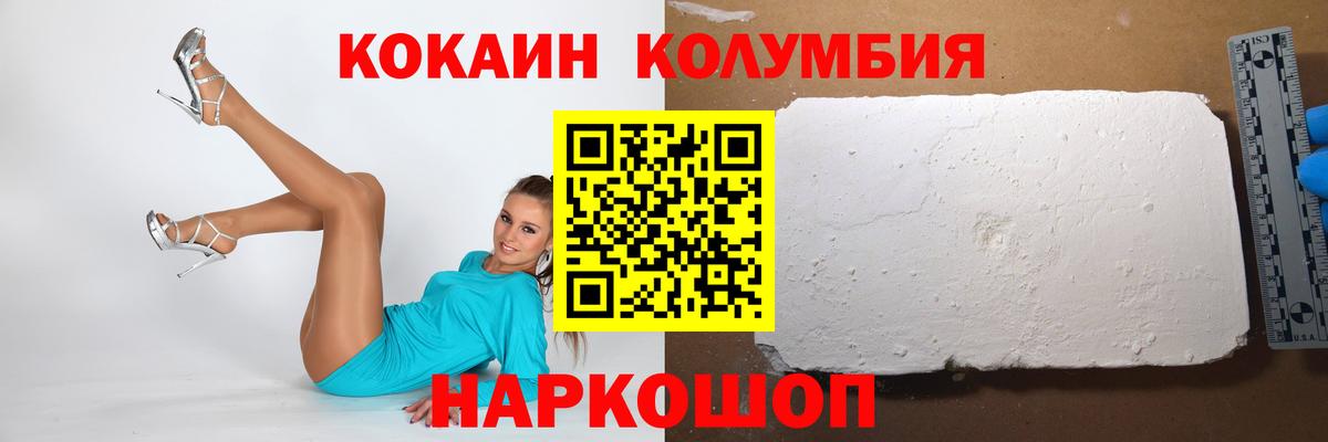 Героин Ступино