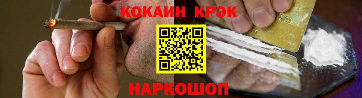 Cocaine  Вход с VPN  Кокаин Fish Scale  Ступино  Кокаин 98% 