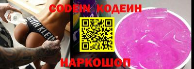 альфа пвп Усть-Илимск