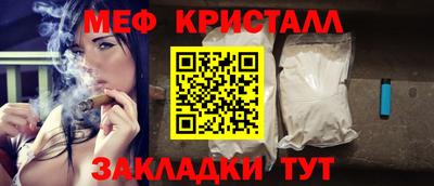 гидра Чапаевск