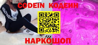 спайс Усть-Джегута