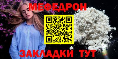 спайс Усть-Джегута