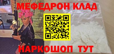 герыч Уссурийск