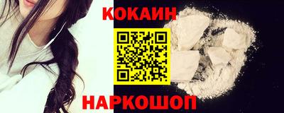 спайс Усть-Джегута