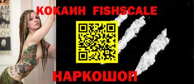 спайс Усть-Джегута