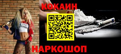 спайс Усть-Джегута