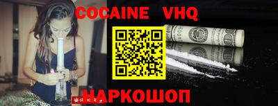 спайс Усть-Джегута