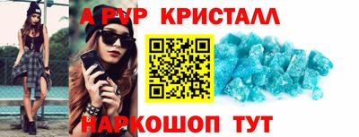 герыч Уссурийск