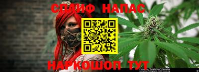 спайс Усть-Джегута