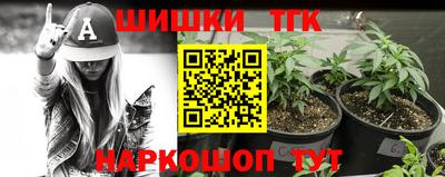 спайс Усть-Джегута