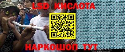 спайс Усть-Джегута