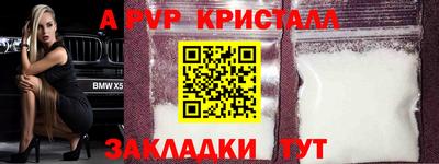 герыч Уссурийск