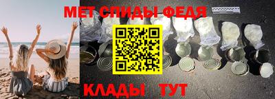 спайс Усть-Джегута
