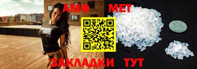 ALPHA PVP Чебаркуль
