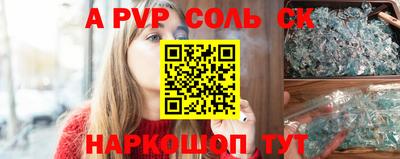альфа пвп Усть-Илимск