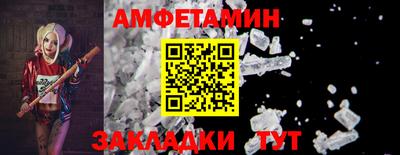 альфа пвп Усть-Илимск