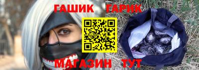 герыч Уссурийск