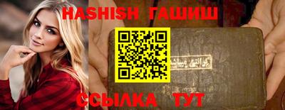 спайс Усть-Джегута