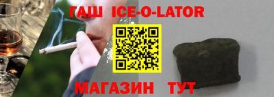 герыч Уссурийск