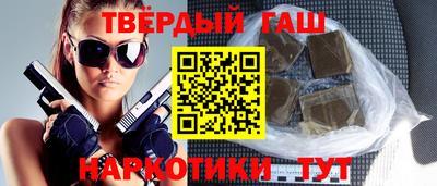 спайс Усть-Джегута