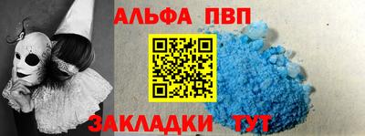 спайс Усть-Джегута