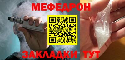 герыч Уссурийск