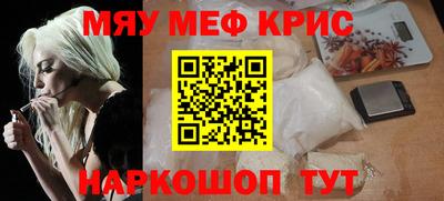 спайс Усть-Джегута