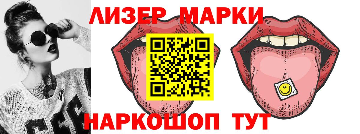 Ступино  Лсд 25 экстази  Вход с VPN  ЛСД экстази ecstasy 
