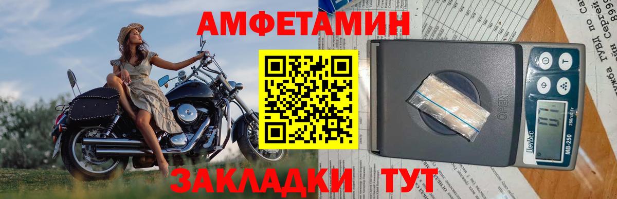КОКАИН  A-PVP СОЛЬ   Ступино  НБОМе  Вход с VPN  ГАШ  Меф МЯУ МЯУ  