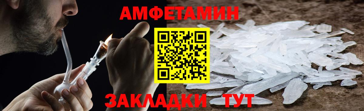 Ступино  Первитин кристалл  Вход с VPN 