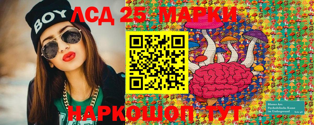 Ступино  Марки NBOMe 1,8мг  где найти   Вход с VPN  Марки 25I-NBOMe 