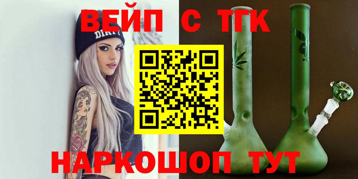 Дистиллят ТГК Wax Ступино