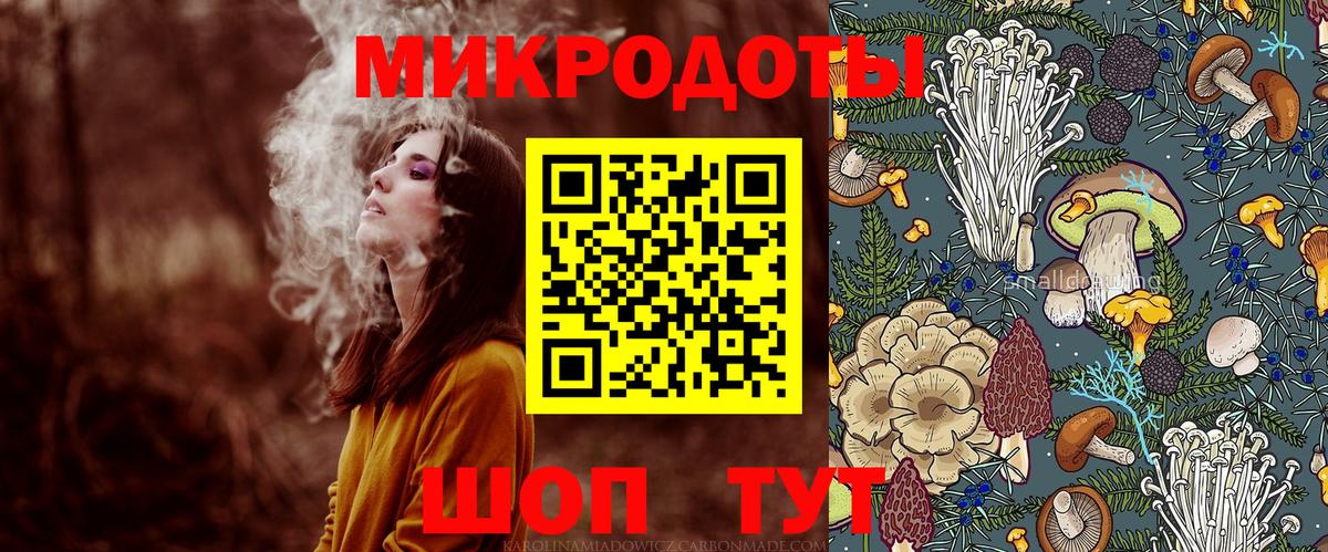 Псилоцибиновые грибы мицелий Ступино
