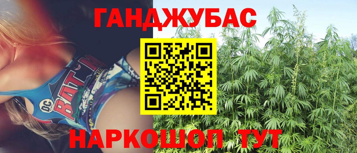 Бошки марихуана SATIVA & INDICA  Конопля VHQ  Канабис ГИДРОПОН  Ступино  Вход с VPN 